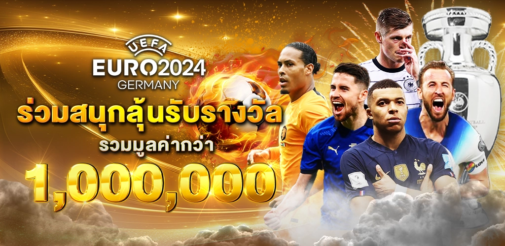 โปรโมชั่น HOTWIN888/004